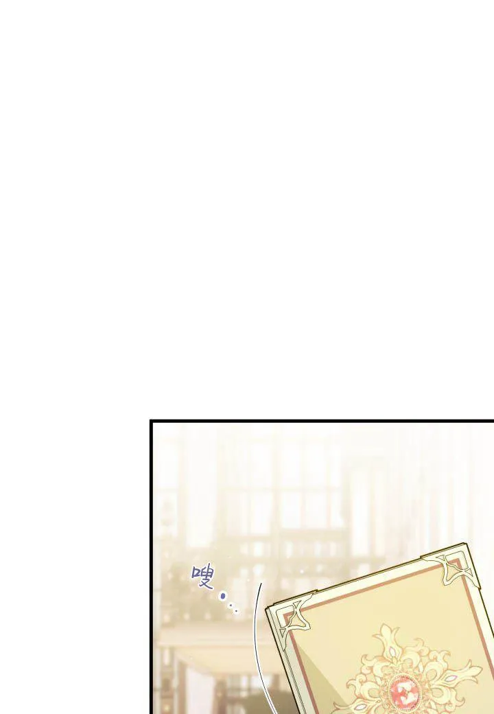 第07话 第100页