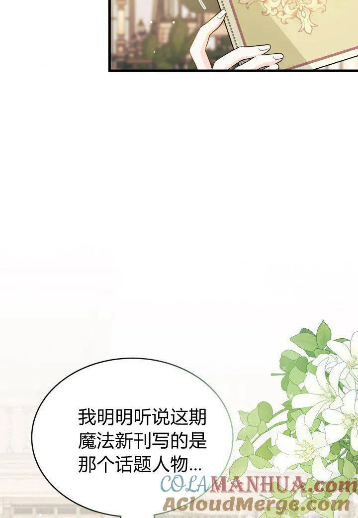 第07话 第101页