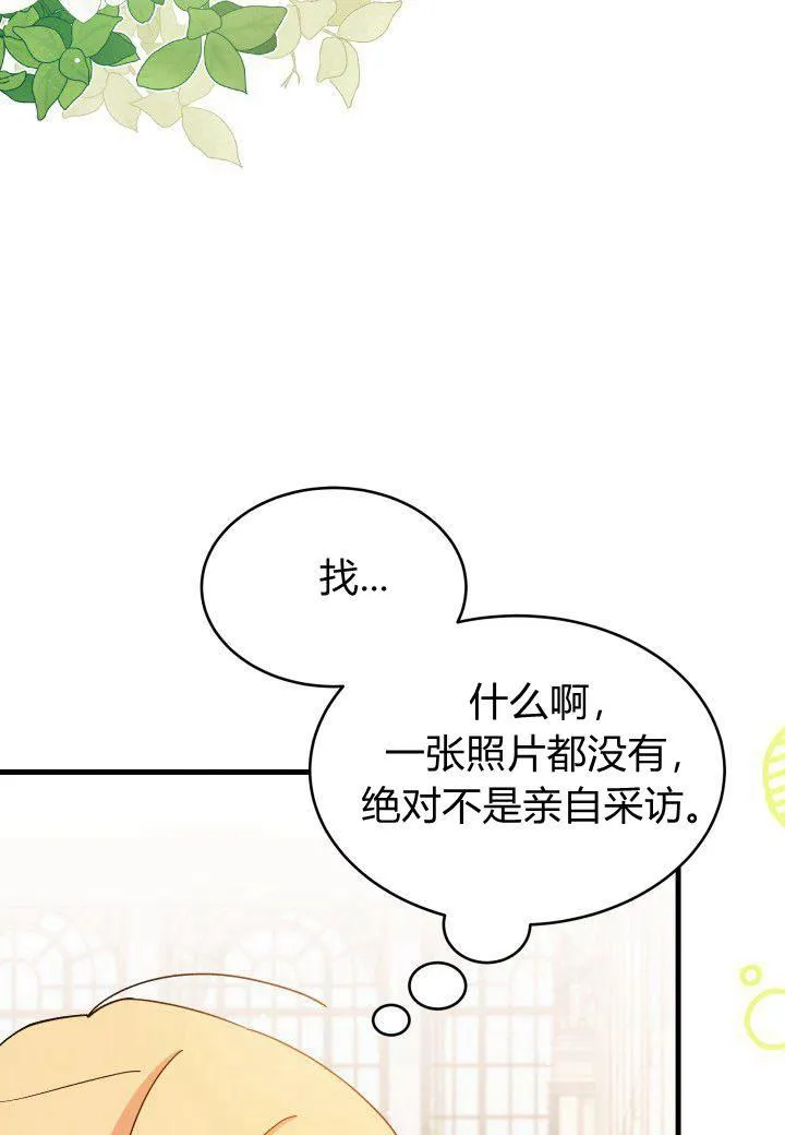 第07话 第103页
