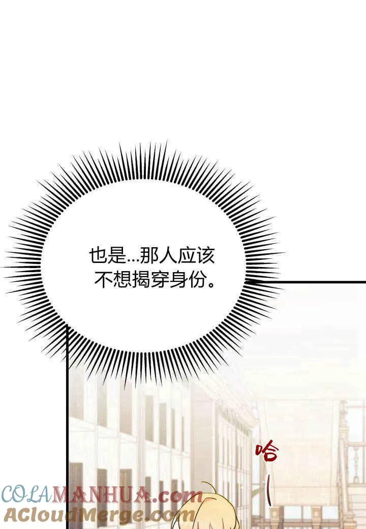 第07话 第105页