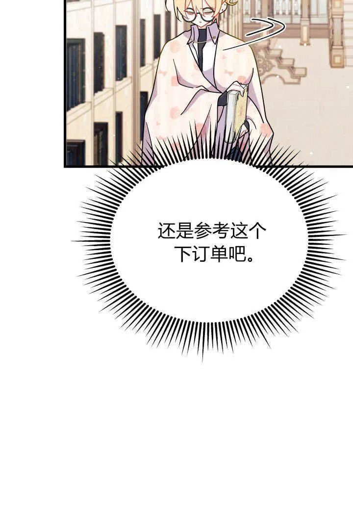 第07话 第106页