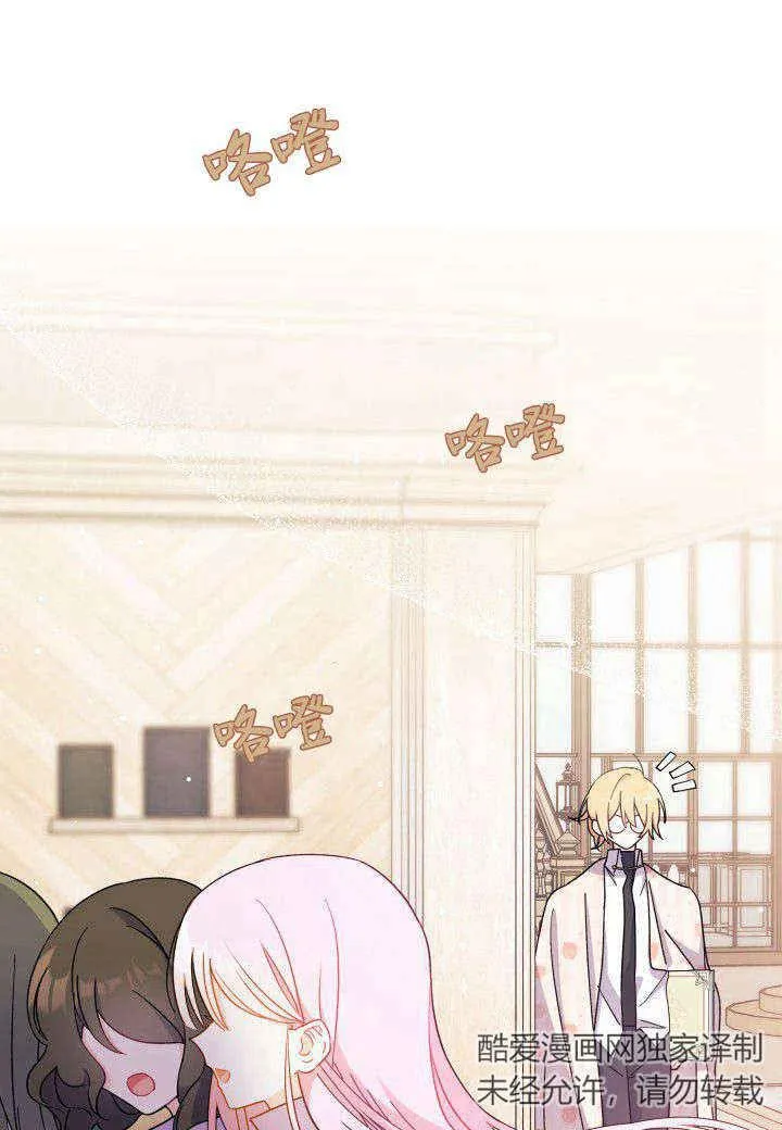 第07话 第107页