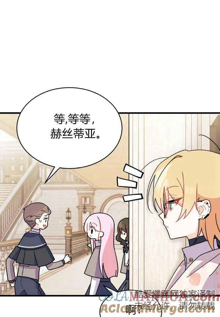 第07话 第113页