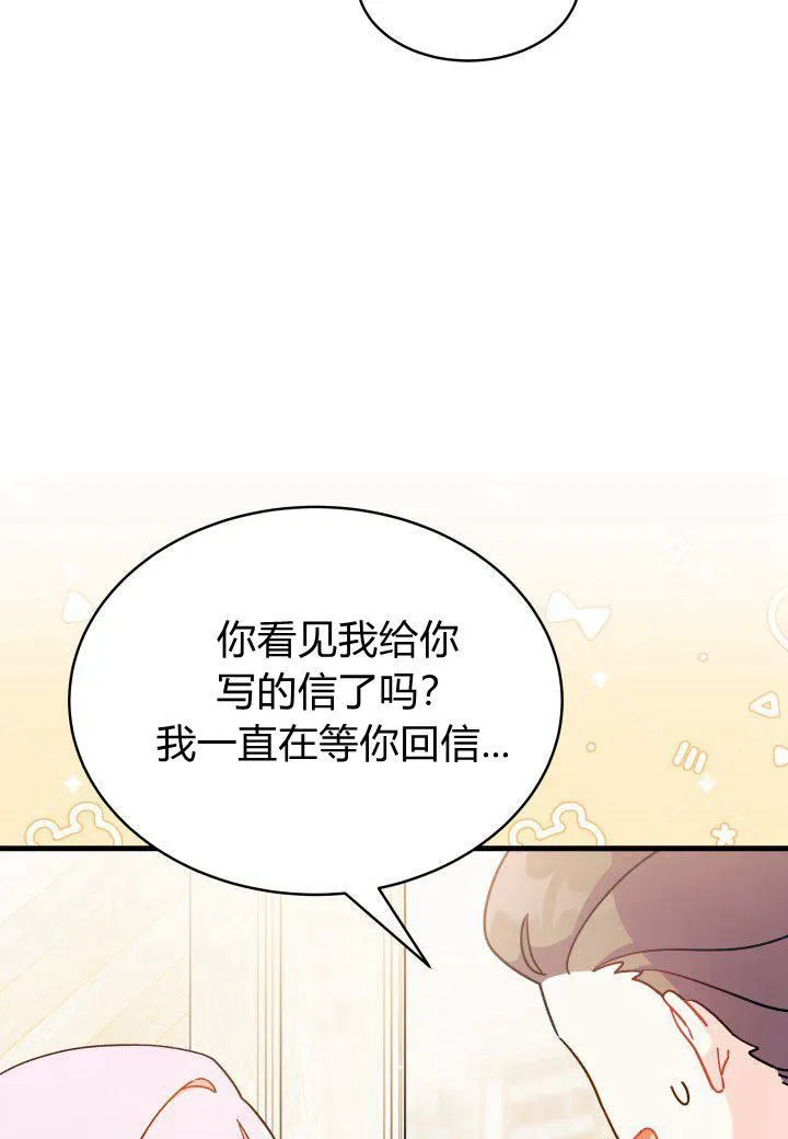 第07话 第114页