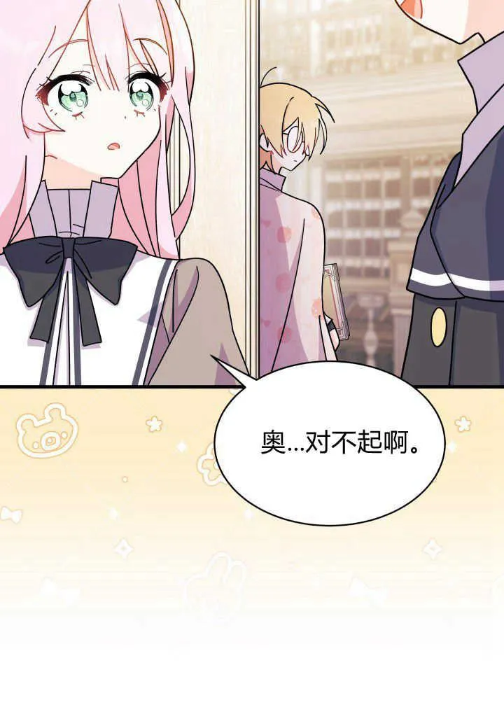 第07话 第115页