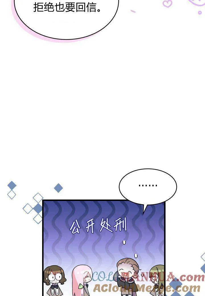 第07话 第117页