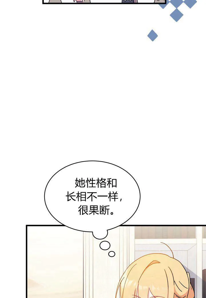 第07话 第118页
