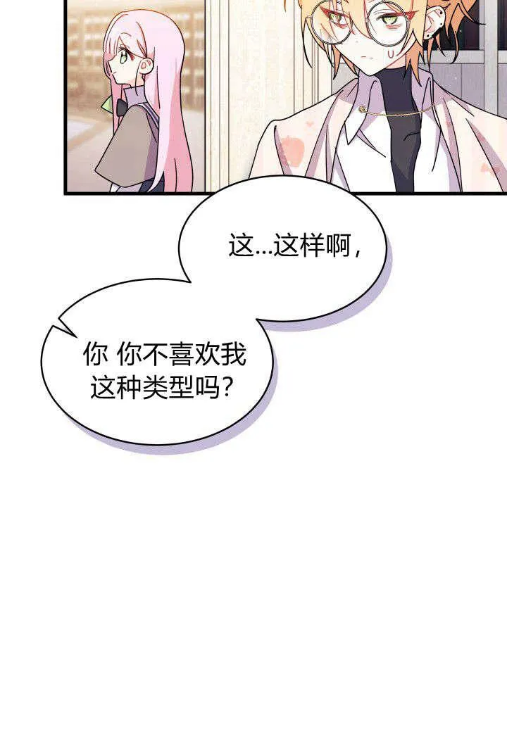 第07话 第119页