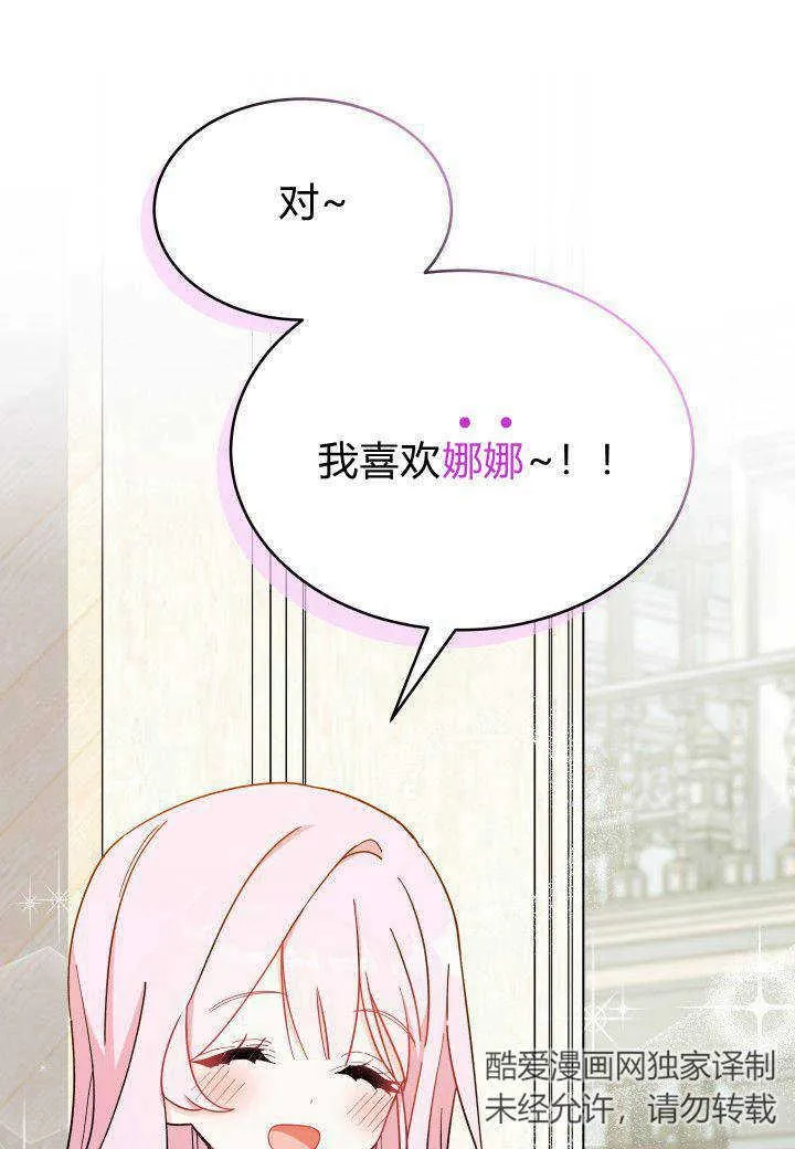 第07话 第120页