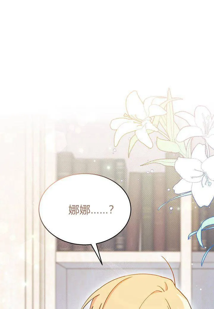 第07话 第122页