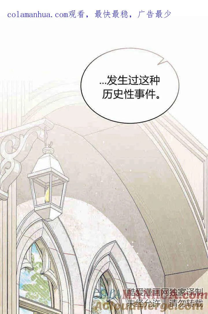 第08话 第1页