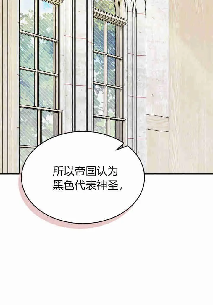 第08话 第2页