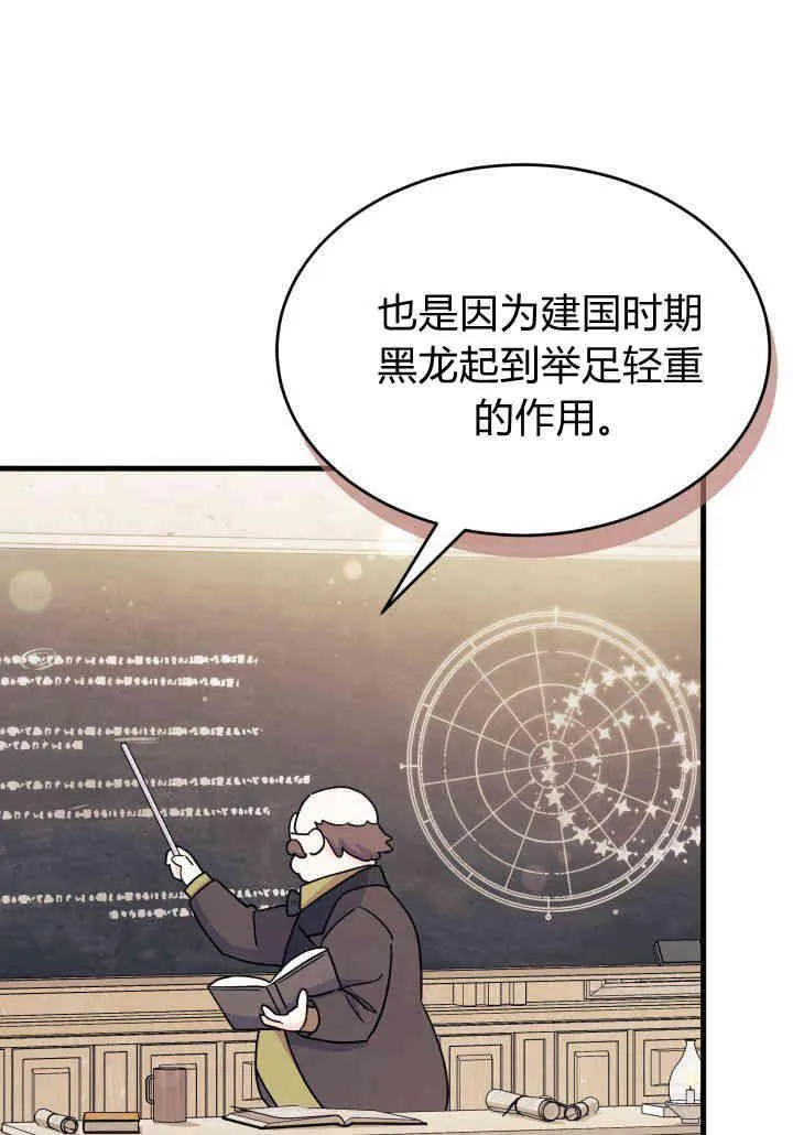 第08话 第3页