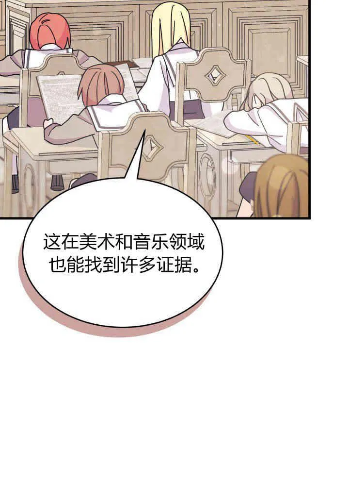 第08话 第4页