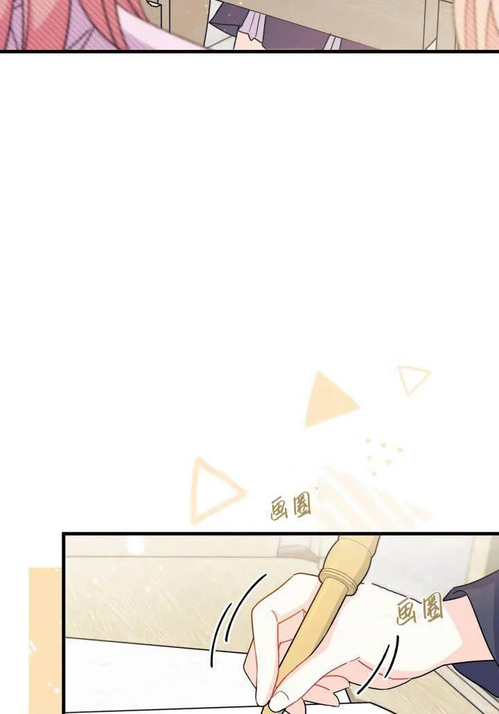 第08话 第6页