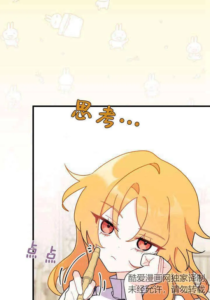 第08话 第11页