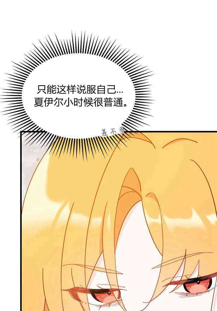 第08话 第15页