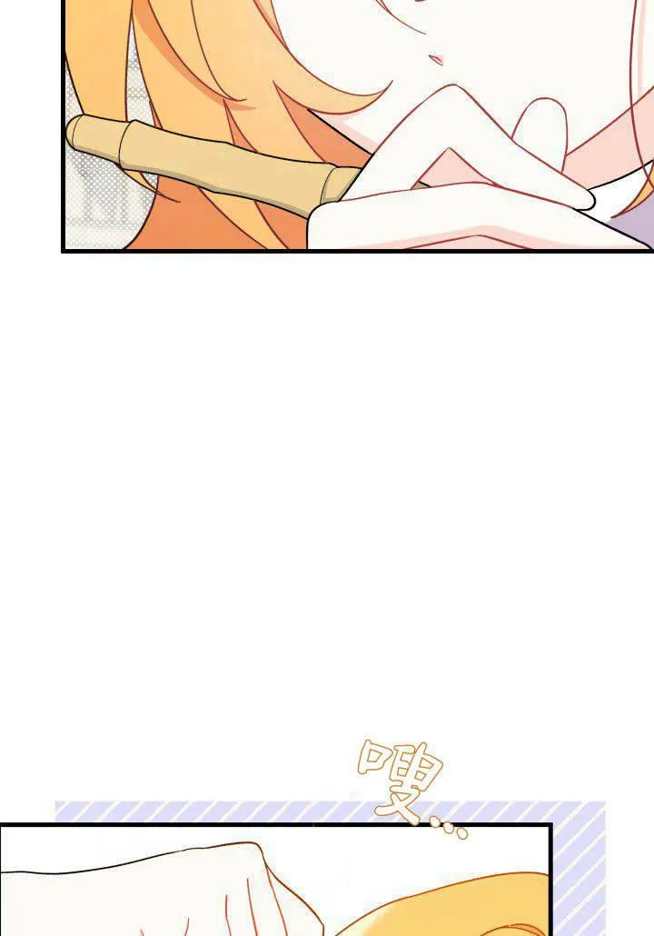 第08话 第16页