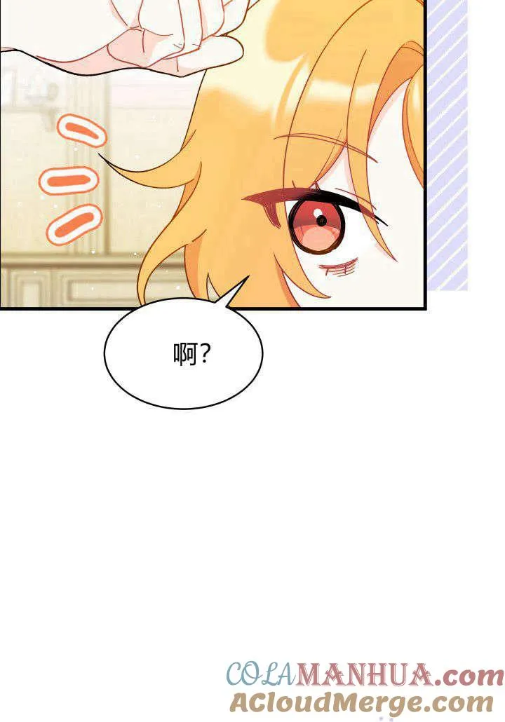 第08话 第17页