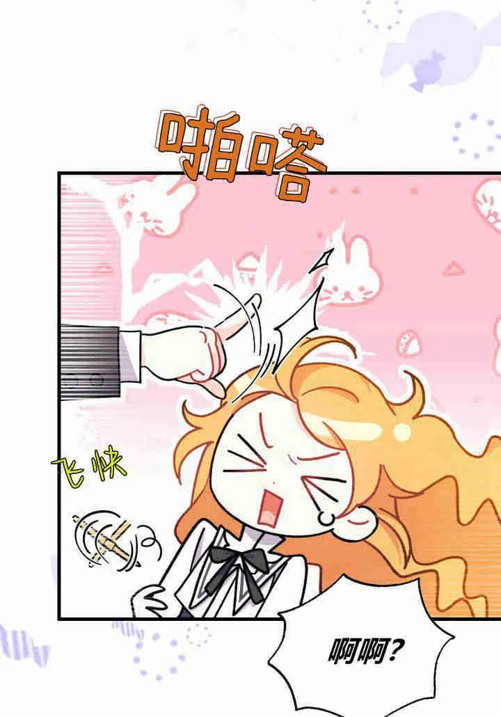 第08话 第18页