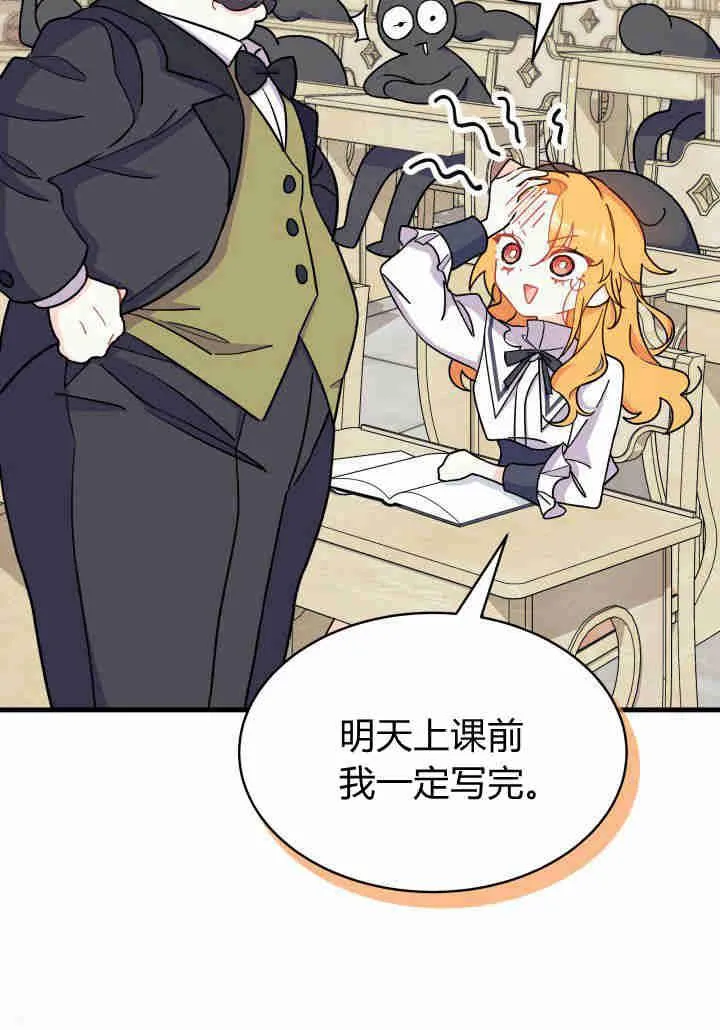 第08话 第20页