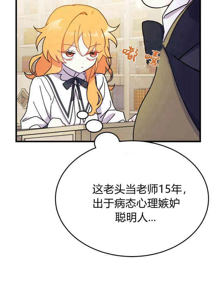 第08话 第24页