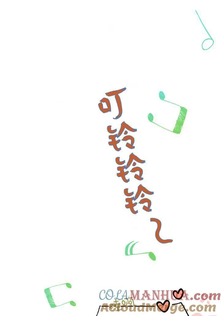 第08话 第25页
