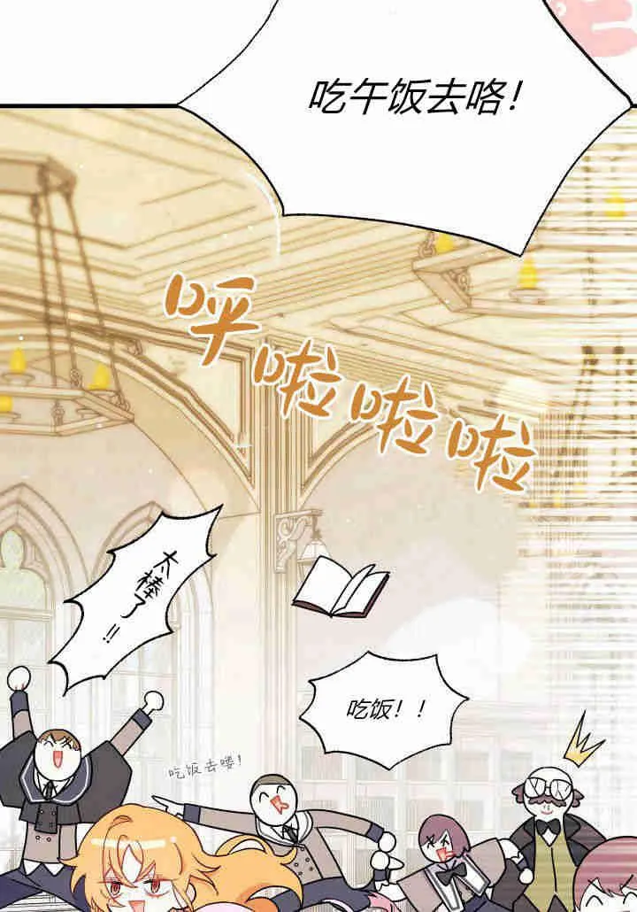 第08话 第26页