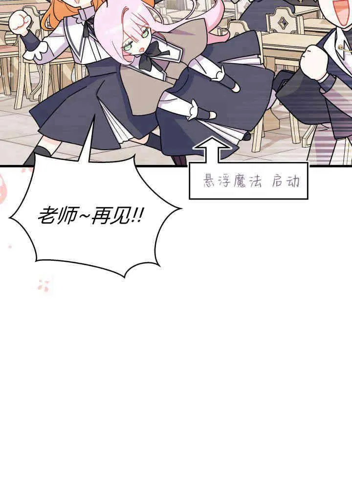 第08话 第27页