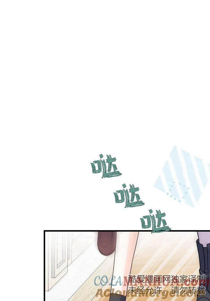 第08话 第29页