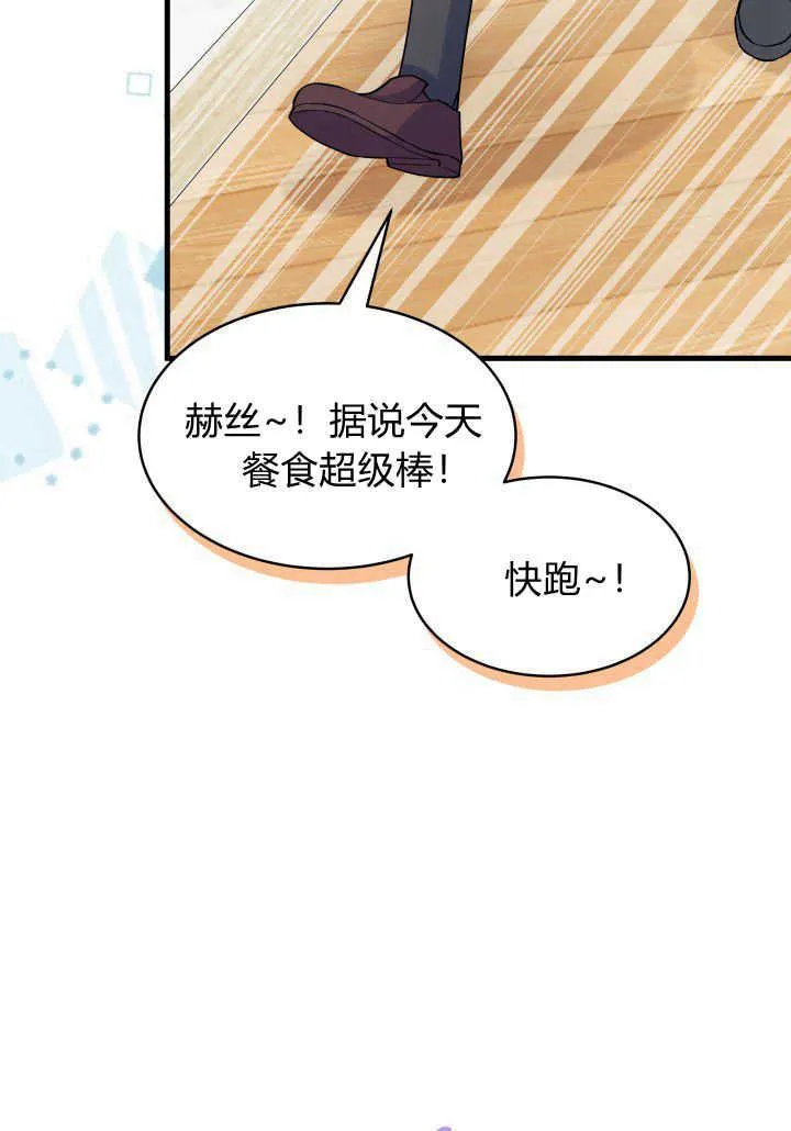 第08话 第30页