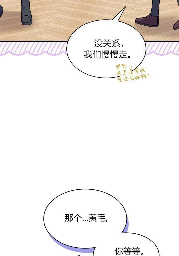 第08话 第32页