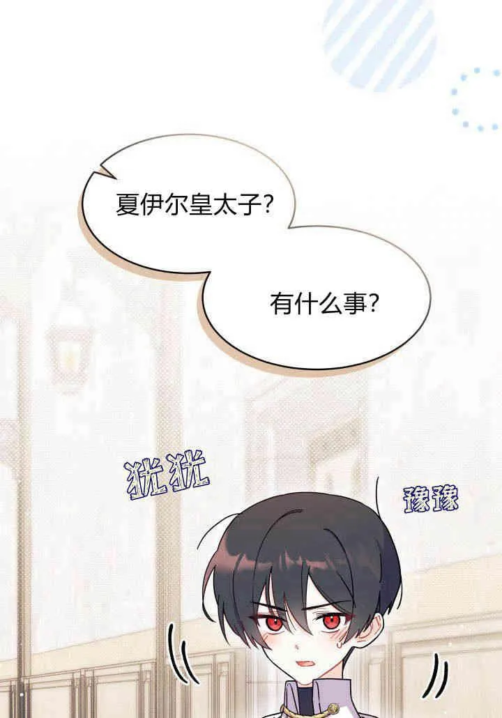 第08话 第34页