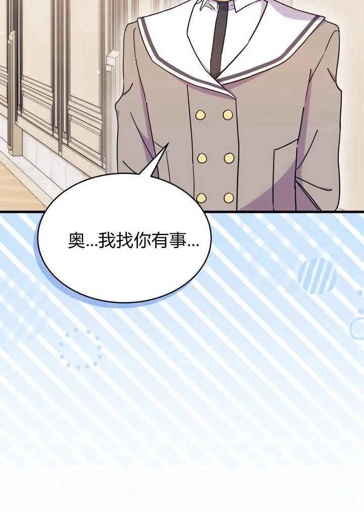 第08话 第35页