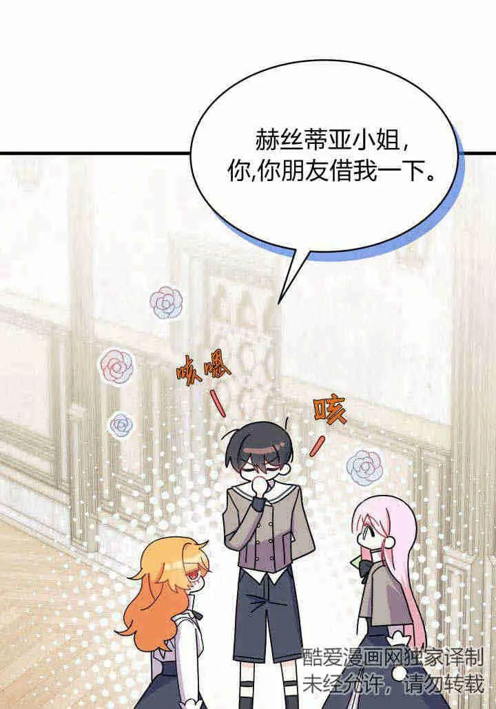 第08话 第36页