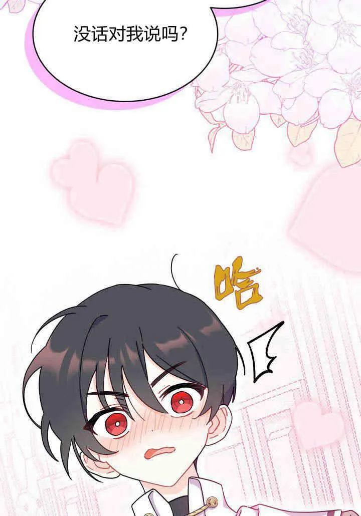 第08话 第39页