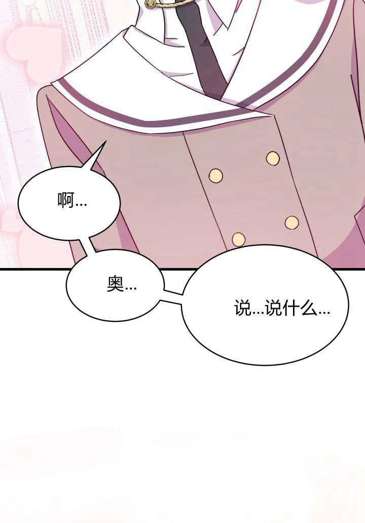 第08话 第40页