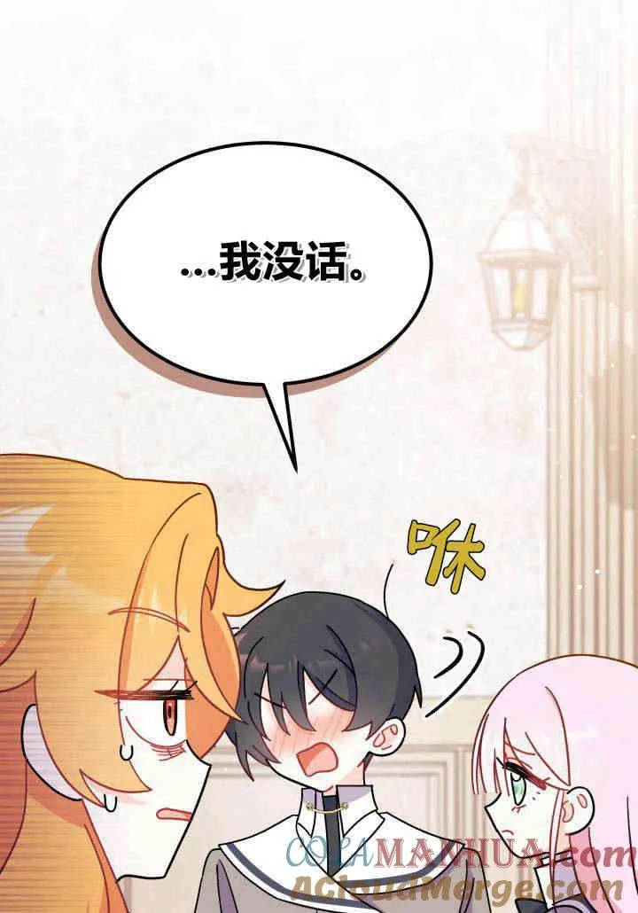 第08话 第41页