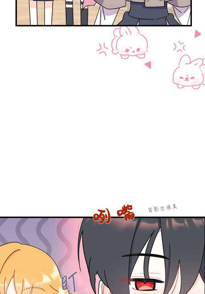 第08话 第44页