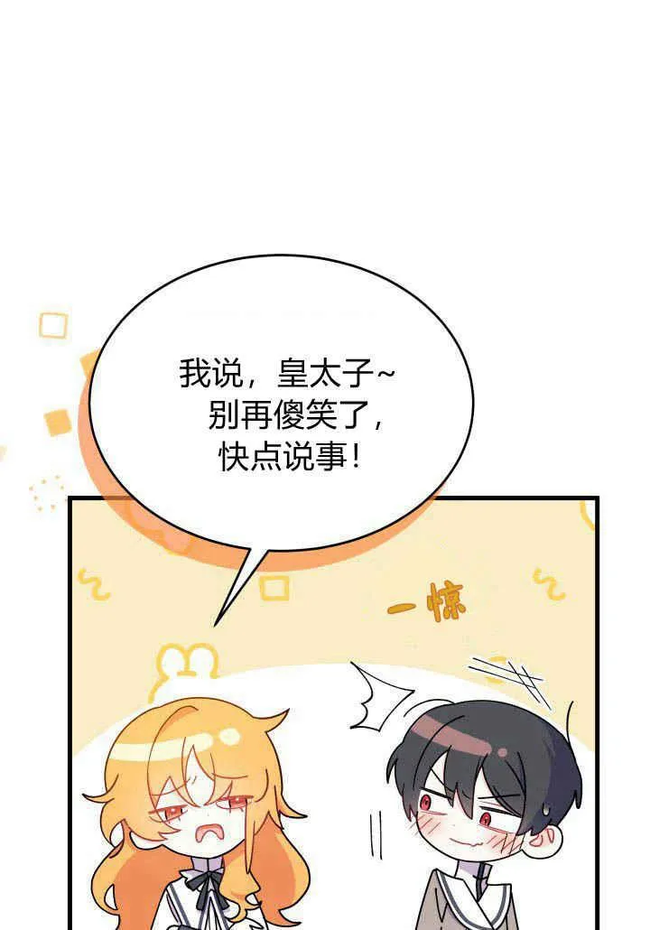 第08话 第46页