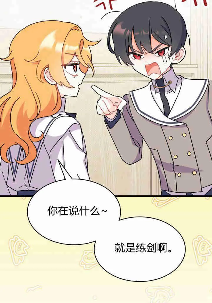 第08话 第48页