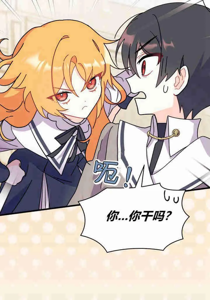 第08话 第58页