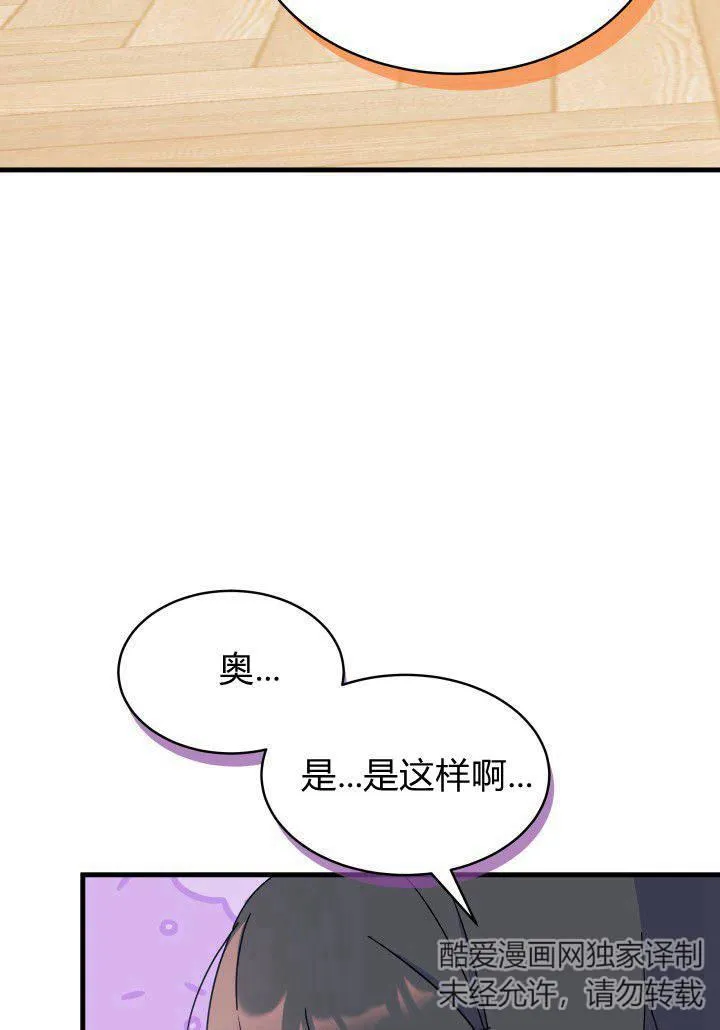 第08话 第63页
