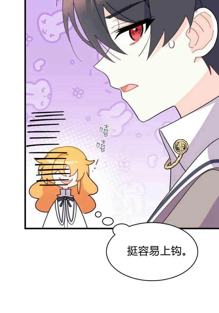 第08话 第64页