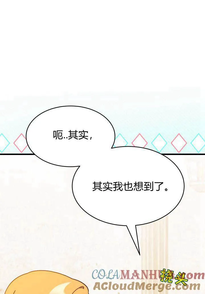 第08话 第65页