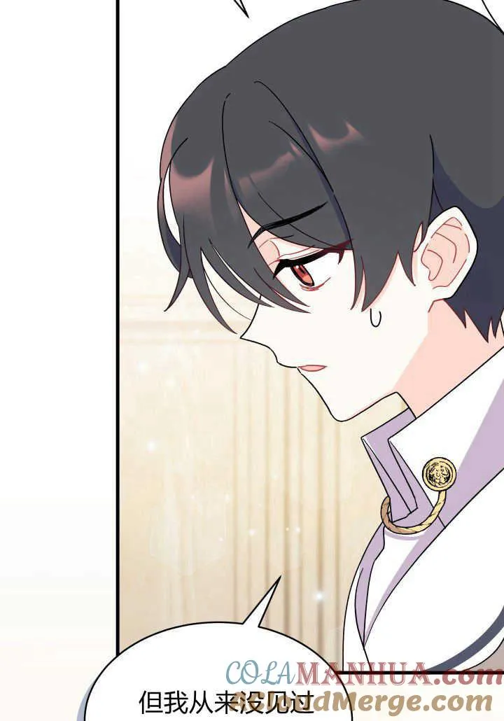 第08话 第69页