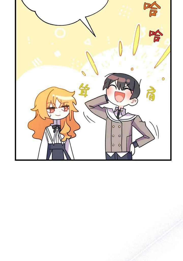 第08话 第83页