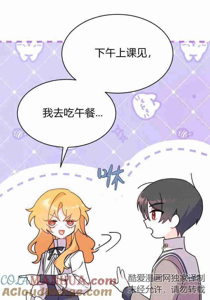 第08话 第89页