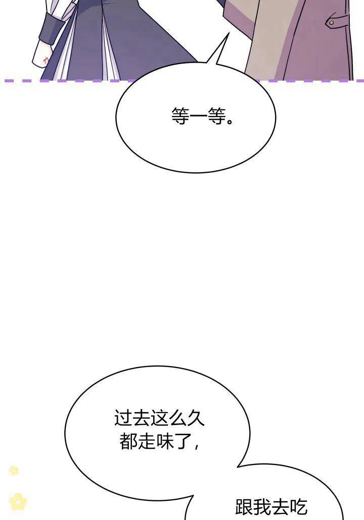 第08话 第90页