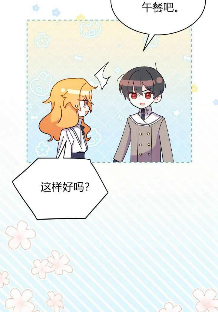 第08话 第91页